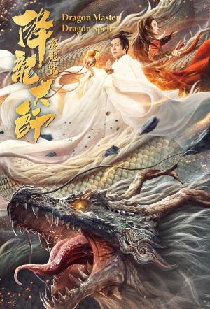 Dragon Master: Dragon Spell [Tagalog]