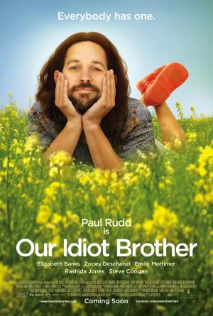 Our Idiot Brother [Russian]