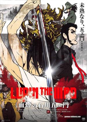 Lupin the Third: Goemon's Blood Spray [Spanish]