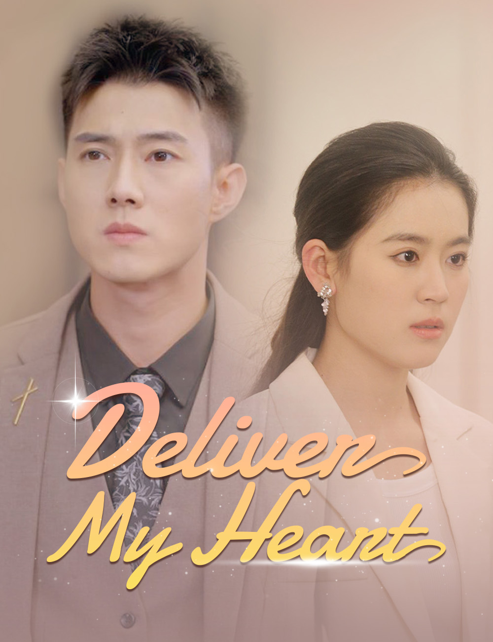 Deliver My Heart poster