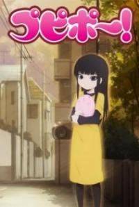 Pupipo! [English]