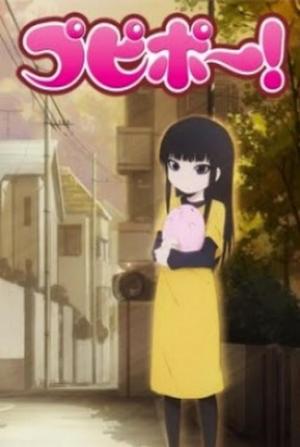 Pupipo! [English]