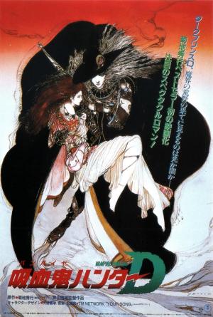 Vampire Hunter D [Spanish]