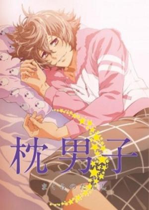 Makura no Danshi [Portuguese]
