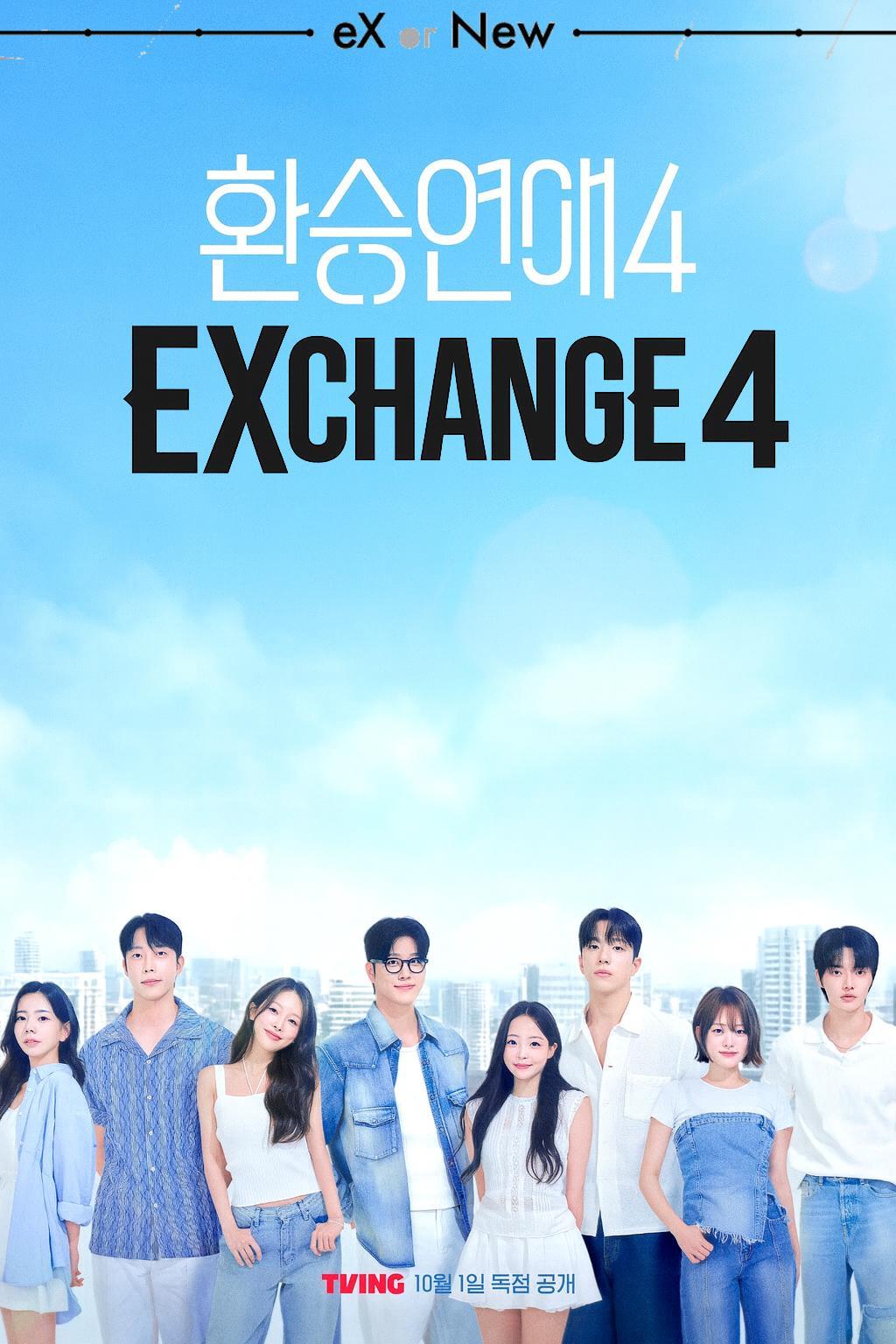Poster for EXchange
