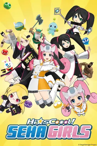 Sega Hard Girls