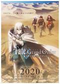 Fate/Grand Order the Movie: Divine Realm of the Round Table: Camelot