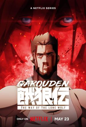 Garouden: The Way of the Lone Wolf [Spanish]