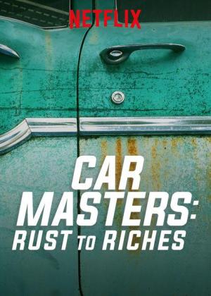 Car Masters: Rust to Riches [Spanish] S1-S4