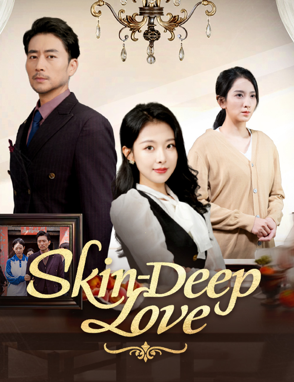 Skin-Deep Love poster
