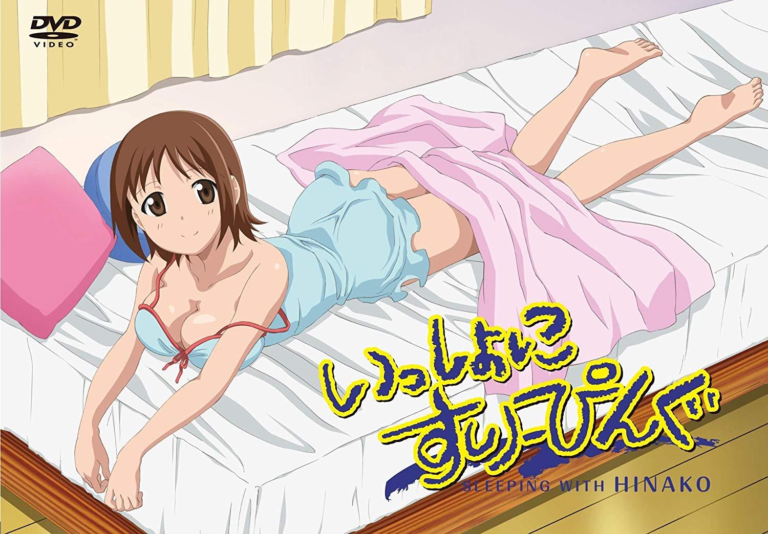 Issoshi Sleeping: Sleeping with Hinako [English] (2010) | Watch on Movi47