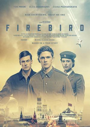Firebird [Spanish]