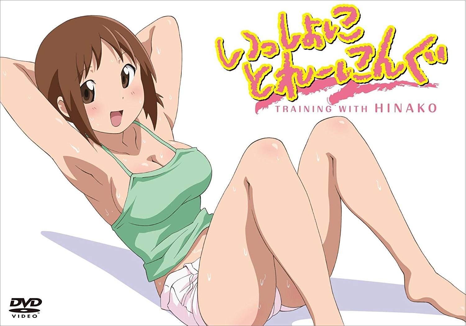 Hinako [English] (2009) | Watch on Movi47