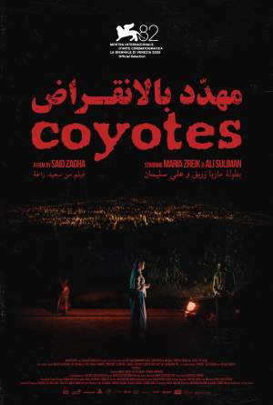 Coyotes [ترجمة عربية]