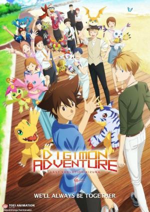 Digimon Adventure: Last Evolution Kizuna [Spanish]