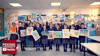 PKU | Confucius Institute backdrop