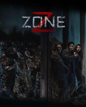 Z Zone [Spanish]