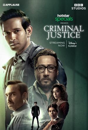 Criminal Justice [Bengali]