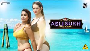 Asli Sukh Sautela Baap