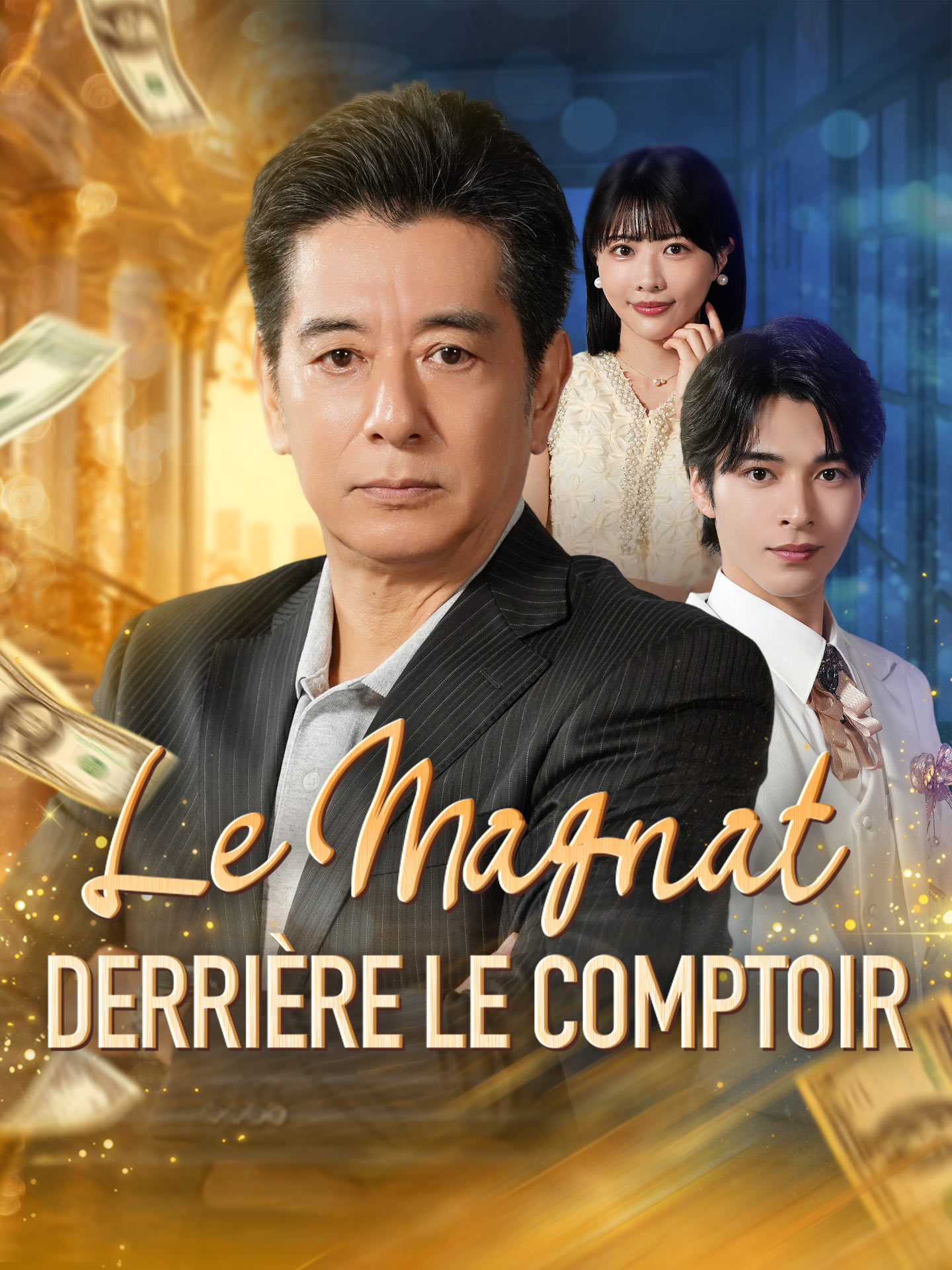 Le Magnat derrière le Comptoir [Version française] poster