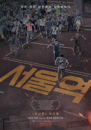Seoul Station [Spanish]
