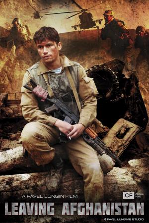 Leaving Afghanistan [Spanish]