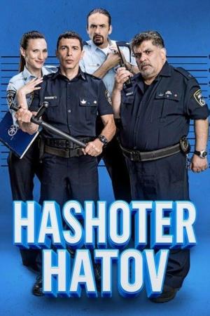 Hashoter Hatov [Russian] S1-S3
