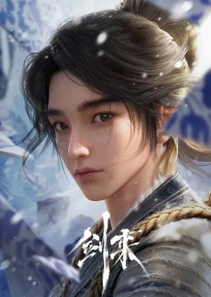 Sword of Coming [Indonesian] S1-S2