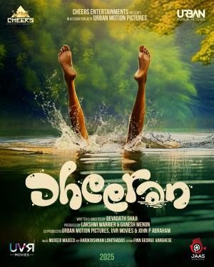 Dheeran [Indonesian]