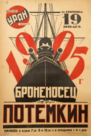 Battleship Potemkin [Spanish]