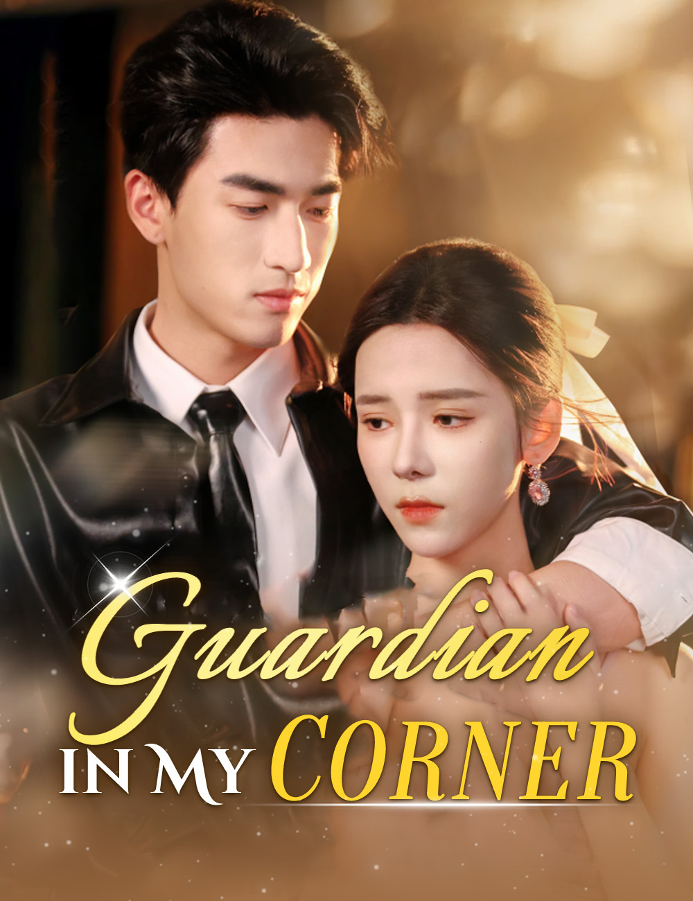 Guardian in My Corner poster
