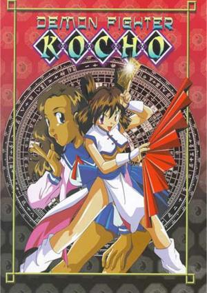 Demon Fighter Kocho [English]