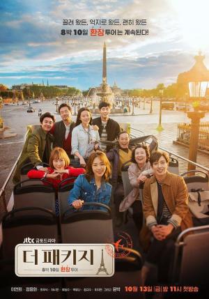 The Package [Russian]