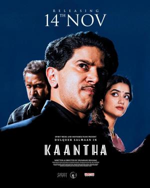 Kaantha [Malayalam]