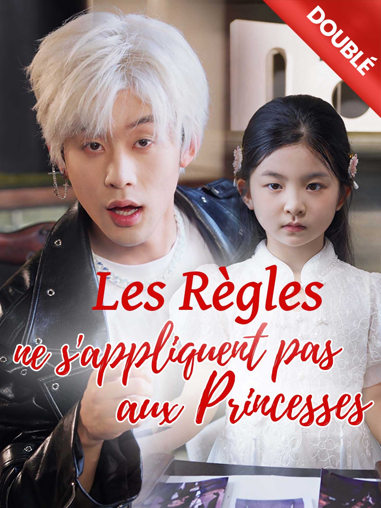 [Doublé] Les règles ne s'appliquent pas aux princesses poster