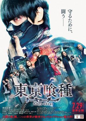 Tokyo Ghoul [Spanish]