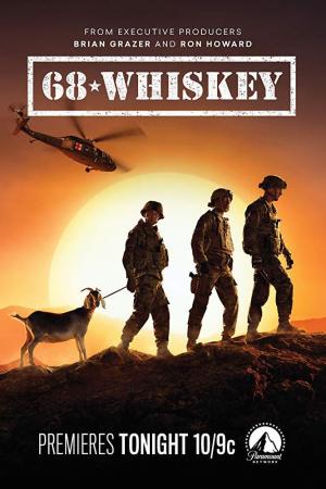 68 Whiskey [Russian]