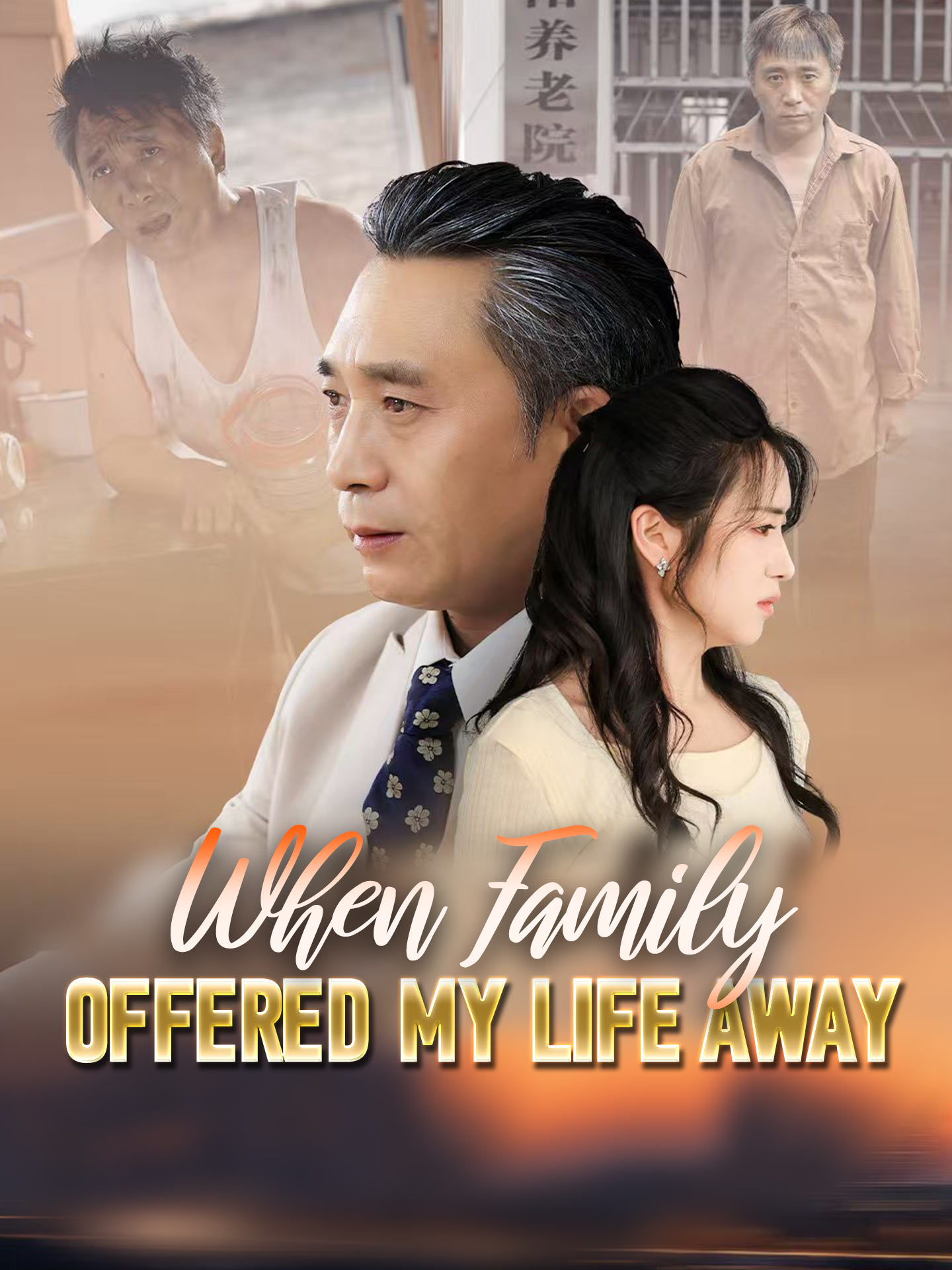 When Family Offered My Life Away [English] poster