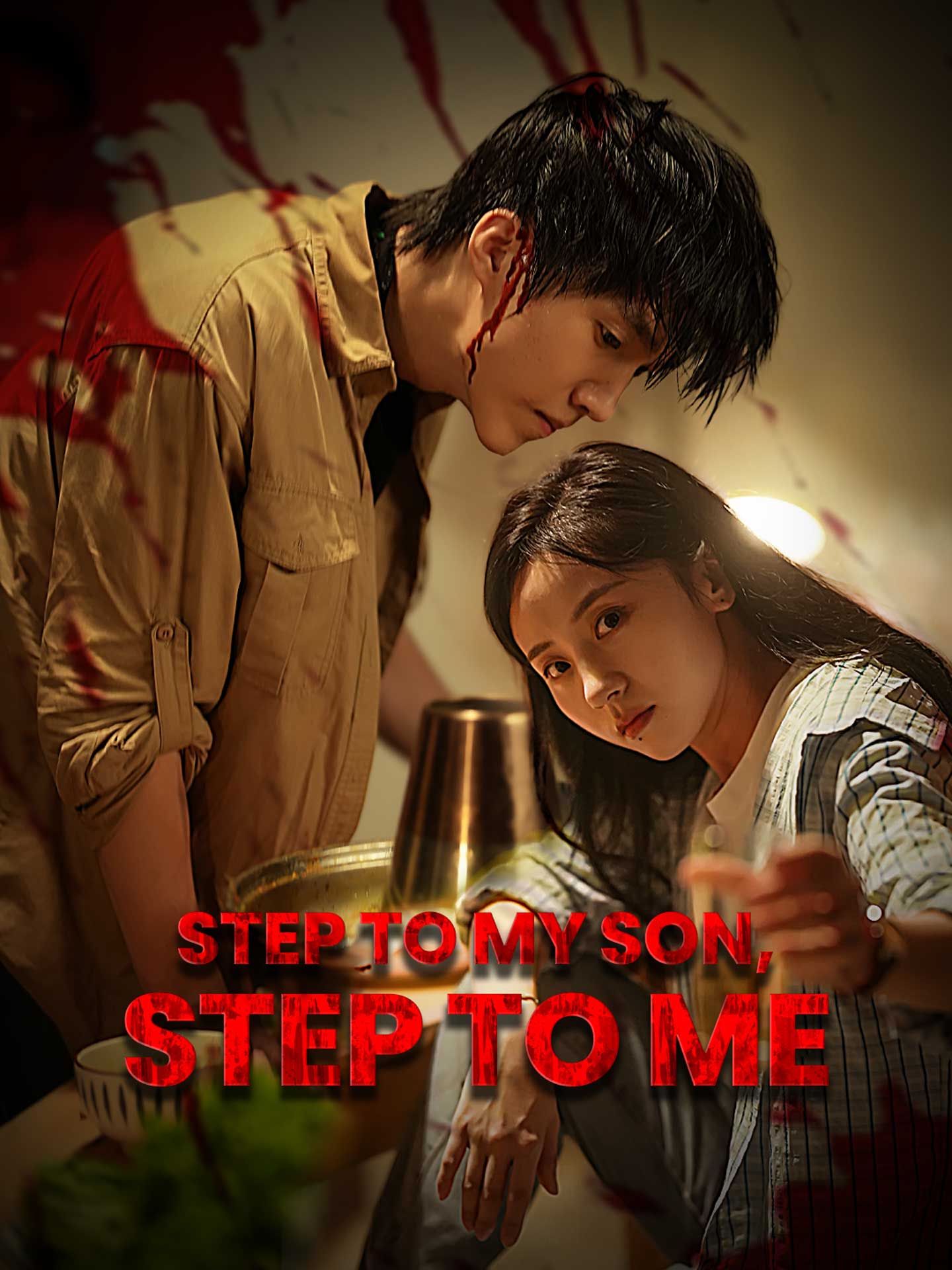 Step to My Son, Step to Me poster