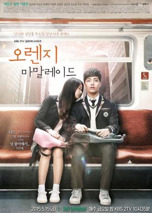 Orange Marmalade [Russian]