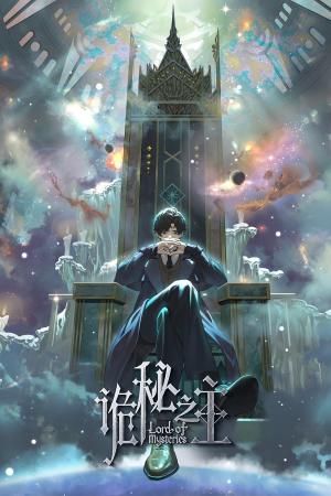 Lord of Mysteries [Spanish]