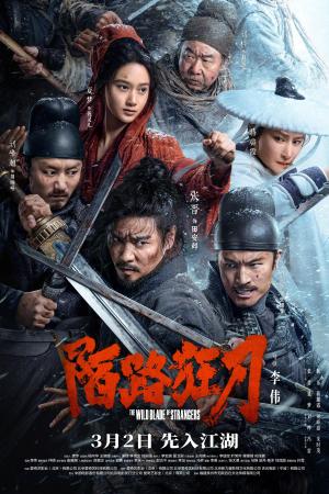 The Wild Blade of Strangers [Hindi]