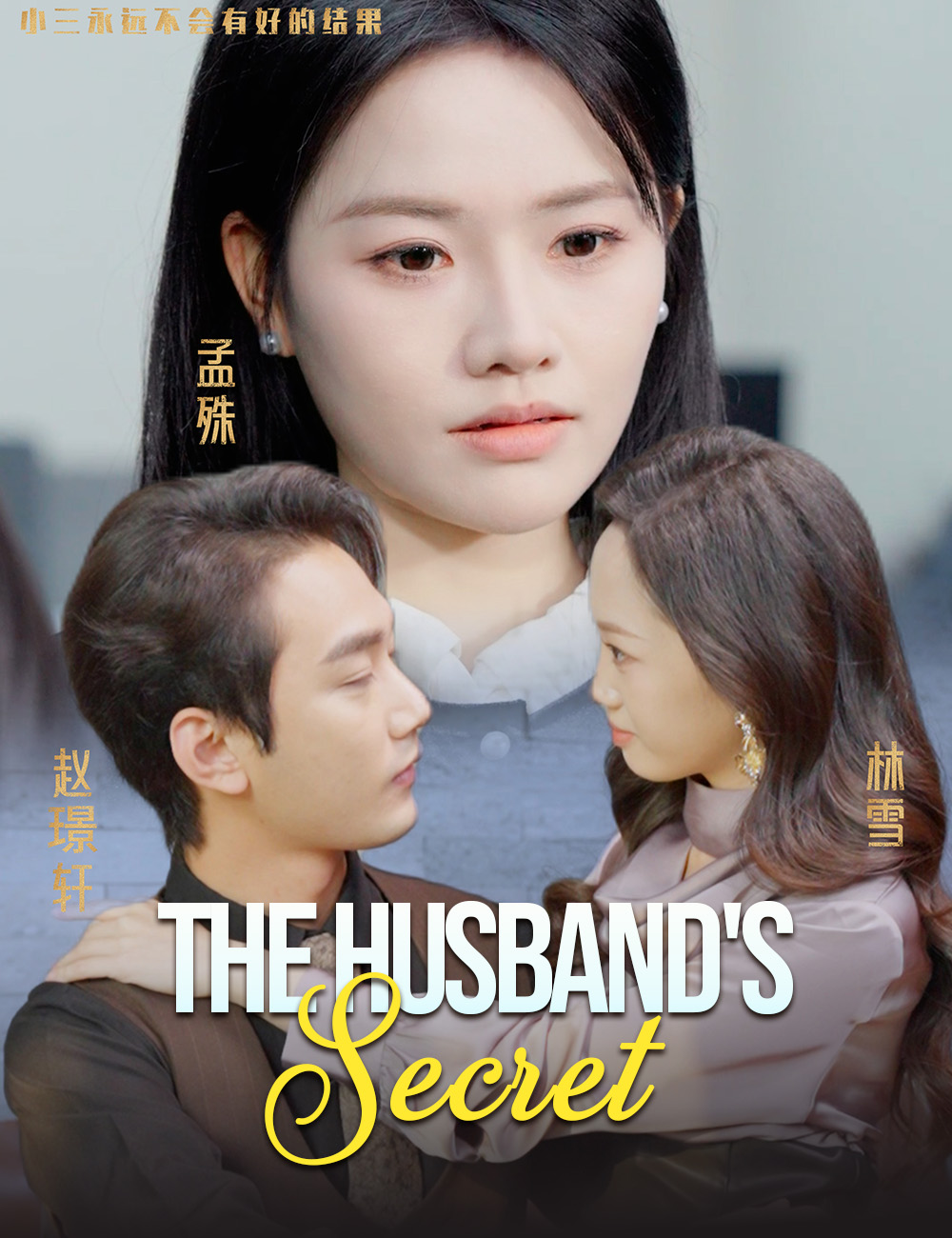 The Husband's Secret poster
