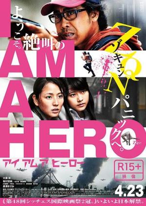 I Am a Hero [Spanish]