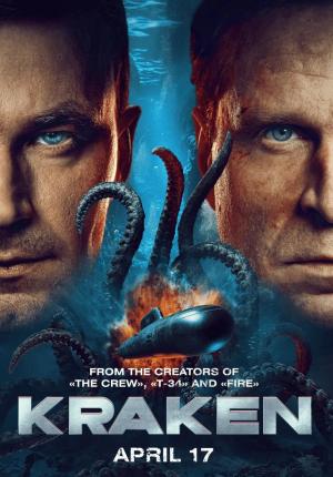 Kraken[ترجمة عربية]