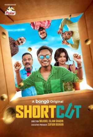 Shortcut [Bengali]
