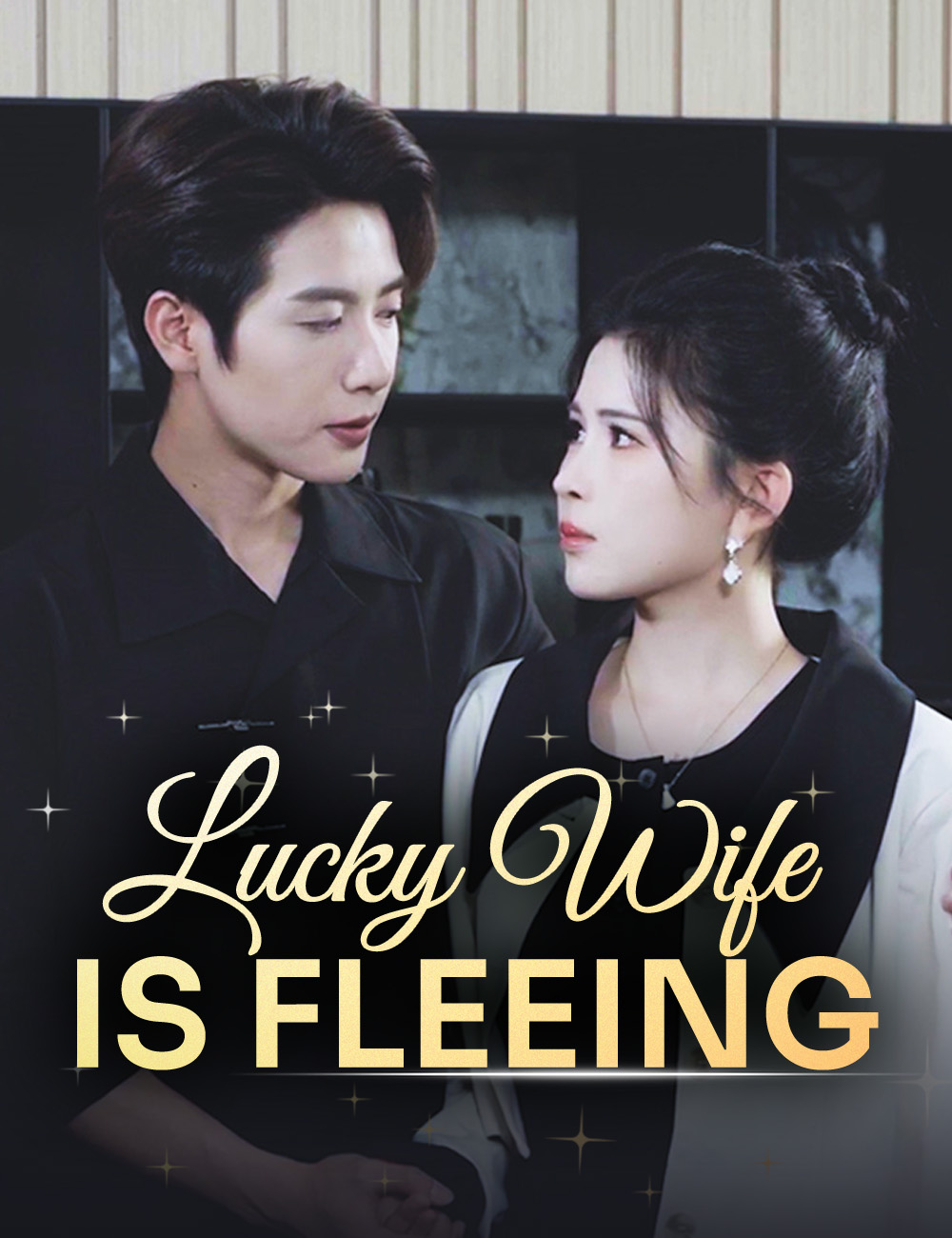 Lucky Wife Is Fleeing poster