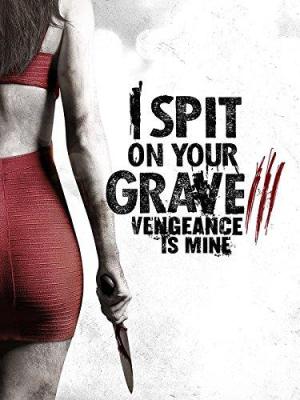 I Spit on Your Grave: Vengeance Is Mine [Russian]