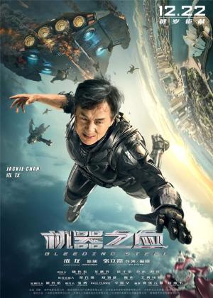 Bleeding Steel [Spanish]