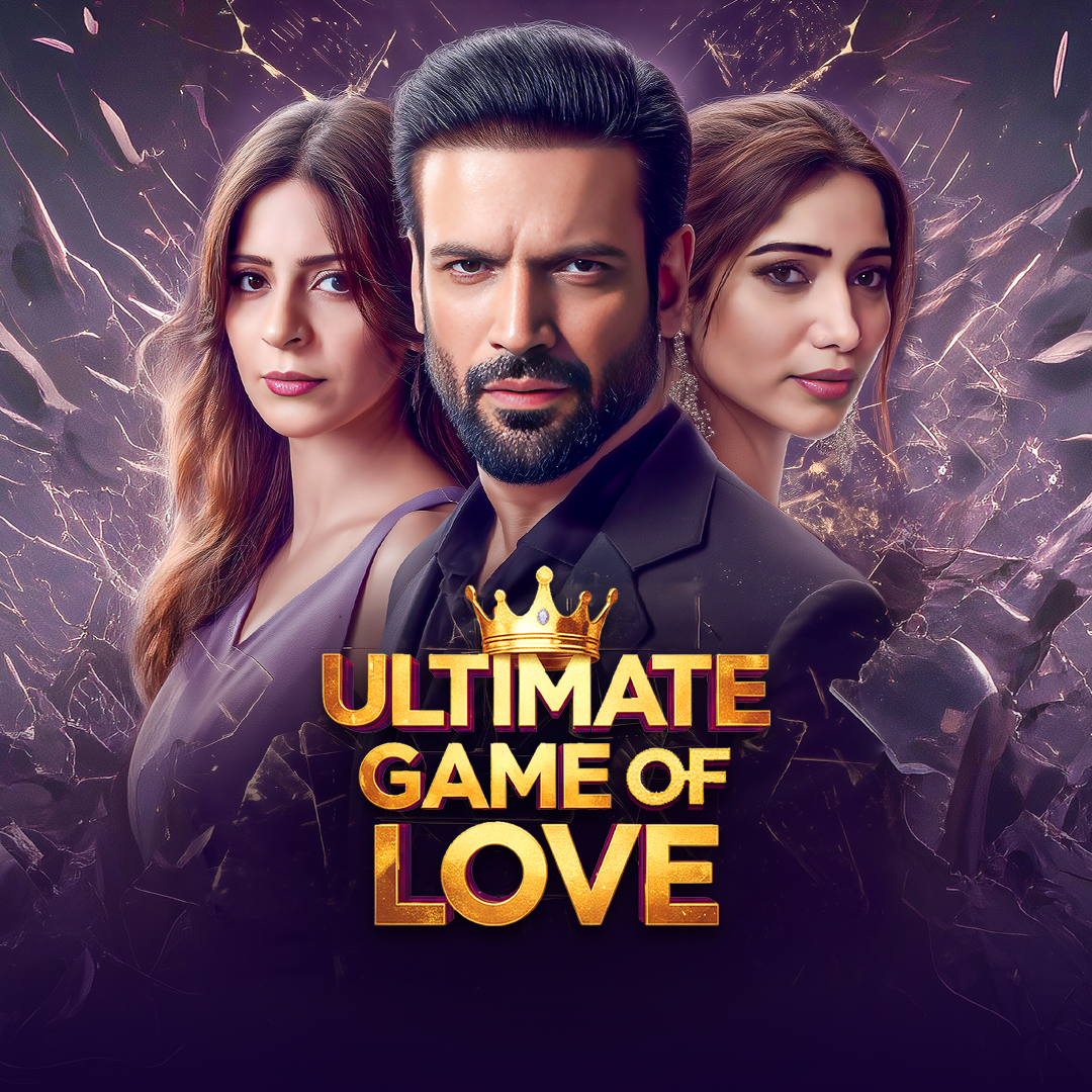 Ultimate Game of Love poster